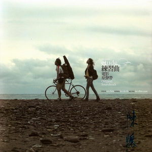 Ai明星换脸杨颖浴室视频
